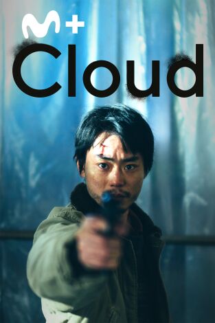 Cloud Cloud